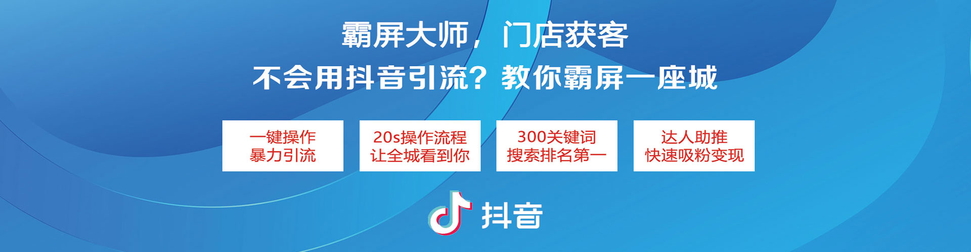 永昌百度推广费用