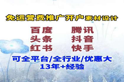 百度竞价托管公司案例分享：效果显著的投资