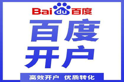 成功案例：SEM推广助力企业拓展海外市场