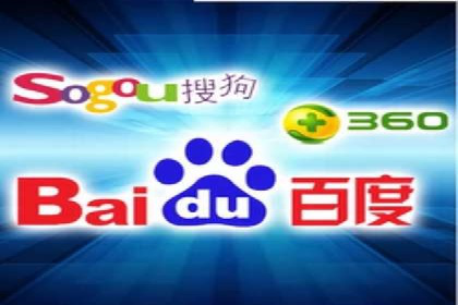 SEM代理如何助力企业品牌建设